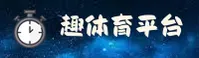 趣体育(QUSPORT)官方网站 · 趣享运动 · X9B3