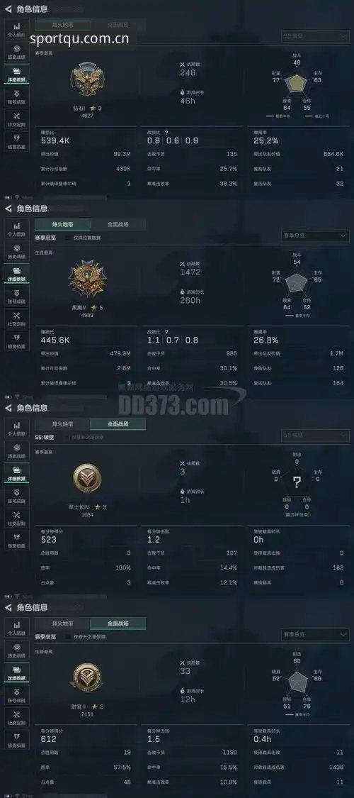 都灵德比观赛完整指南：从战术分析到历史恩怨的全景解读